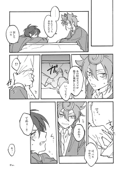 Page 15 of Chronokun ga Ecchi na koto wo sure dake no Hon