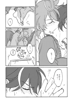 Page 4 of Chronokun ga Ecchi na koto wo sure dake no Hon