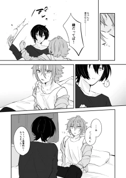 Page 30 of Juujika ni Elegy wo