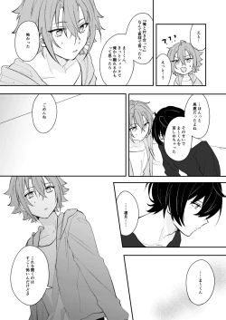 Page 37 of Juujika ni Elegy wo