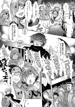 Page 15 of Ryona King Vol.18