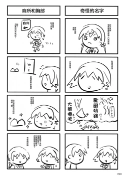 Page 57 of KARLSLAND ABSORB