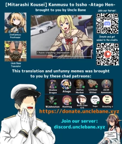 Page 32 of Kanmusu to Issho