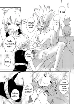 Page 7 of Koha ga Senchin o Pero Suru Manga