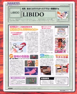 Page 127 of Tech Gian 031