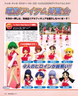 Page 136 of Tech Gian 031