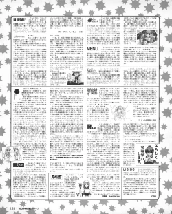 Page 156 of Tech Gian 031