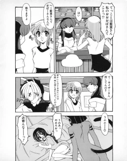 Page 172 of Tech Gian 031