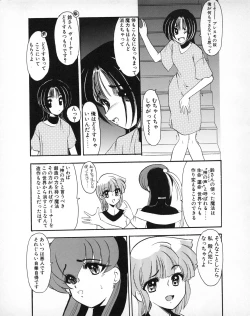 Page 175 of Tech Gian 031