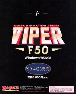 Page 19 of Tech Gian 031