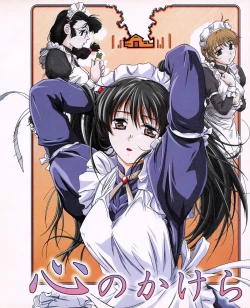 Page 25 of Tech Gian 031