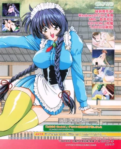 Page 33 of Tech Gian 031