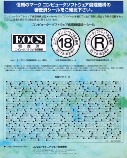 Page 44 of Tech Gian 031