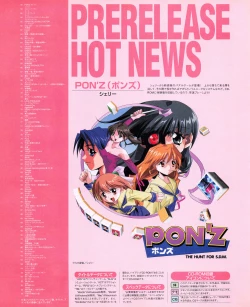 Page 45 of Tech Gian 031