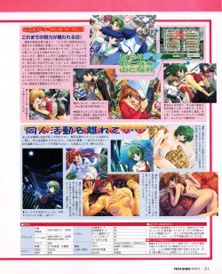 Page 49 of Tech Gian 031