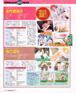 Page 76 of Tech Gian 031