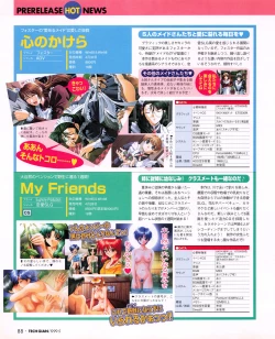 Page 86 of Tech Gian 031