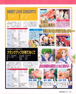 Page 87 of Tech Gian 031