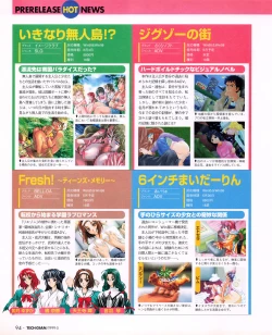 Page 92 of Tech Gian 031