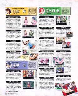 Page 96 of Tech Gian 031