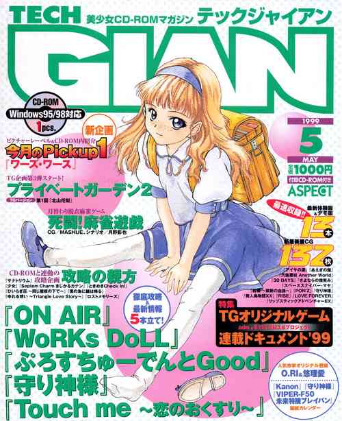 Download Tech Gian 031