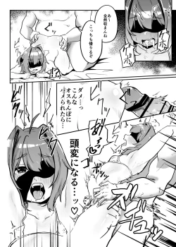 Page 36 of Munou Majutsushi Shounen Mazo Mesu Ochi