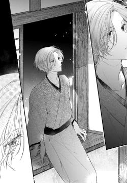 Page 24 of Tsuki e no Yomeiri 1-5