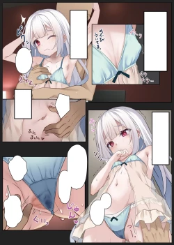 Page 14 of Anna-chan ni Tsuite Sono 1