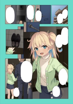 Page 19 of Mia-chan ni Tsuite Sono 1