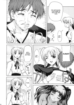 Page 15 of Tsukiyo no Himegoto