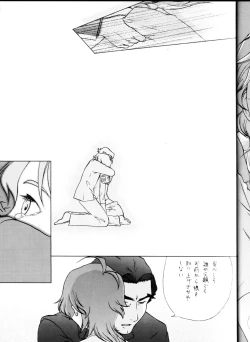 Page 10 of WITCH EXTRA