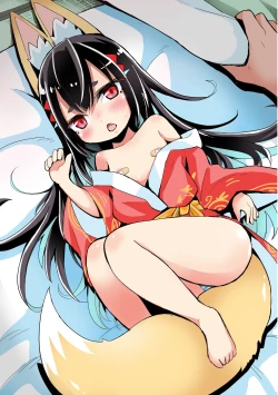 Page 4 of 薄着なのを心配して忍び込んでたケモミミ