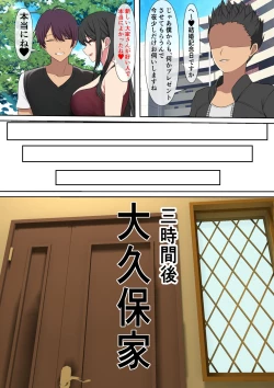 Page 20 of Yachin o Karada de Harau Fuuzoku Mansion no Kanrinin ni Natta Kekka