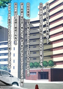 Page 40 of Yachin o Karada de Harau Fuuzoku Mansion no Kanrinin ni Natta Kekka