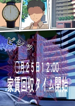 Page 73 of Yachin o Karada de Harau Fuuzoku Mansion no Kanrinin ni Natta Kekka