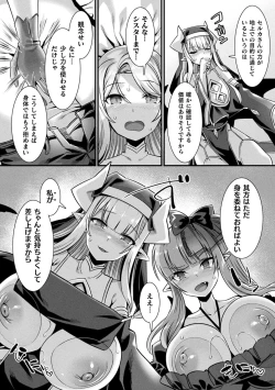 Page 128 of Kamisama Love Tune!