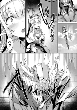 Page 8 of Kamisama Love Tune!