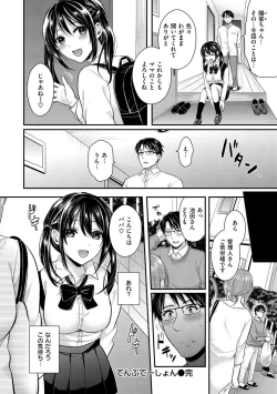 Page 148 of Muchuu ni Shite Ageru - I'll Make You Love Love Love