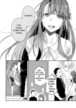 Page 51 of Doukyuusei Fuuzoku 2 | Hooker Classmates 2