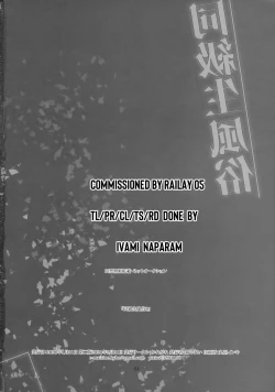 Page 53 of Doukyuusei Fuuzoku 2 | Hooker Classmates 2