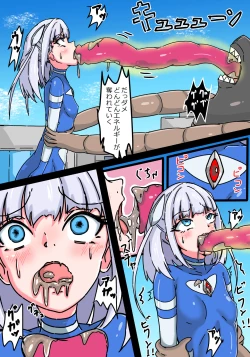 Page 13 of Ginga Mitsuki Bloom EneDra Kaijuu no Kyoushuu