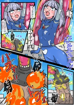 Page 23 of Ginga Mitsuki Bloom EneDra Kaijuu no Kyoushuu