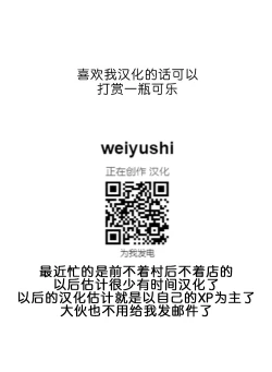 Page 15 of Musume no Kareshi to Shicha imashita.