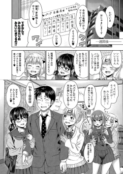 Page 125 of COMIC Shingeki 2023-06