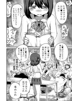 Page 165 of COMIC Shingeki 2023-06