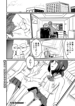 Page 187 of COMIC Shingeki 2023-06