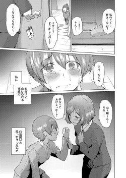 Page 280 of COMIC Shingeki 2023-06