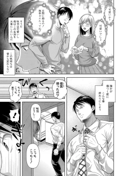 Page 324 of COMIC Shingeki 2023-06
