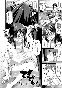 Page 333 of COMIC Shingeki 2023-06