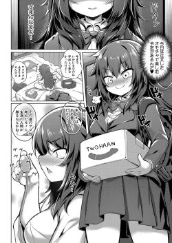 Page 387 of COMIC Shingeki 2023-06